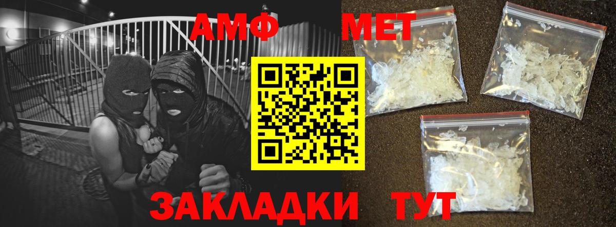 Амфетамин VHQ Дюртюли