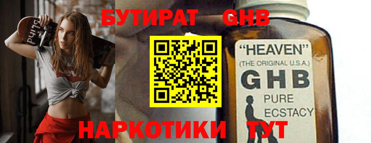 ГАШ  Дюртюли  Мефедрон   ГАШ  Кокаин  Вход с VPN  МАРИХУАНА 