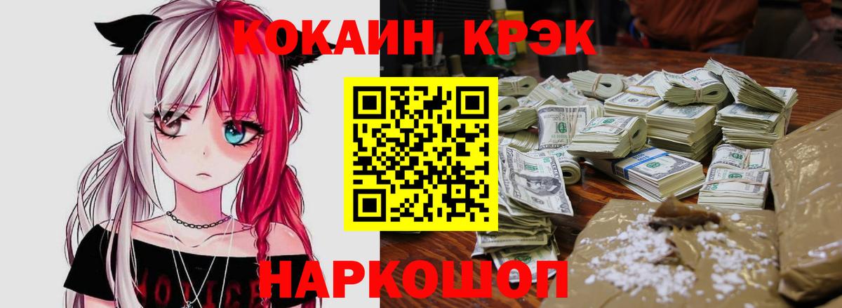 купить наркотик  COCAIN Эквадор  Вход с VPN  Cocaine Колумбийский  Дюртюли 