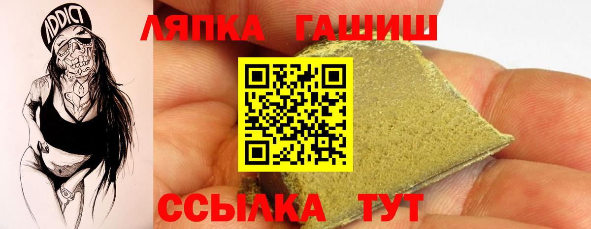 купить  цена  ГАШИШ hashish  Вход с VPN  Дюртюли 