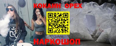 mdma Лесосибирск