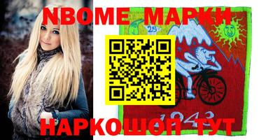 гашик Ликино-Дулёво