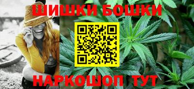 гашик Ликино-Дулёво