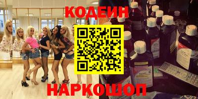 Альфа ПВП Ливны