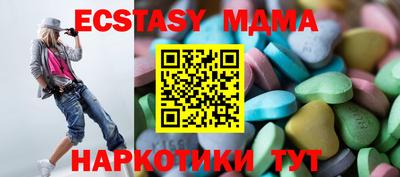 mdma Лесосибирск