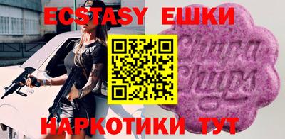 гашик Ликино-Дулёво