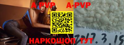Альфа ПВП Ливны