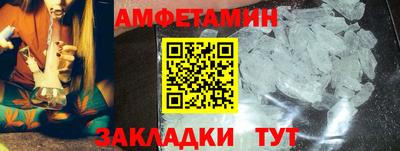 Альфа ПВП Ливны