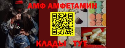 гашик Ликино-Дулёво