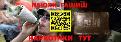 Альфа ПВП Ливны