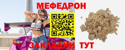 гашик Ликино-Дулёво