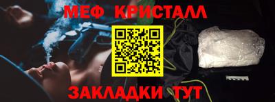 гашик Ликино-Дулёво