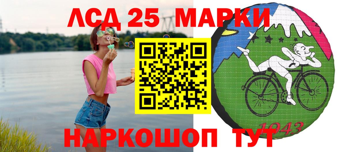 LSD-25 экстази кислота Дюртюли