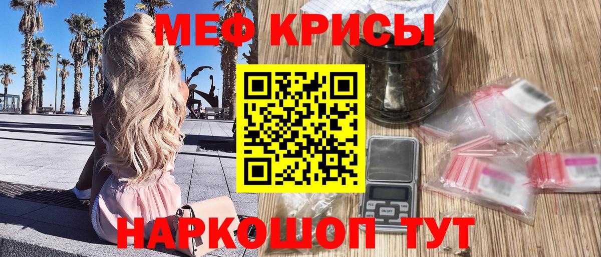 МЯУ-МЯУ mephedrone  Вход с VPN  Мефедрон  МЯУ-МЯУ  МЯУ-МЯУ мука  Дюртюли 