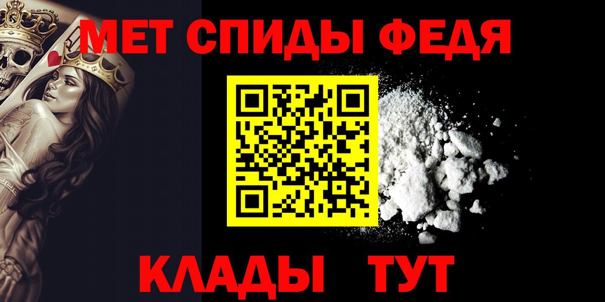 МЕТАМФЕТАМИН  МЕТАМФЕТАМИН мет  Дюртюли  Вход с VPN  МЕТАМФЕТАМИН мет 