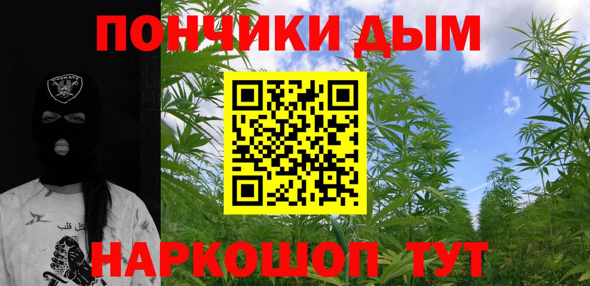 Бошки Шишки тримм  Вход с VPN  МАРИХУАНА SATIVA & INDICA  Канабис ГИДРОПОН  Дюртюли  МАРИХУАНА AK-47 